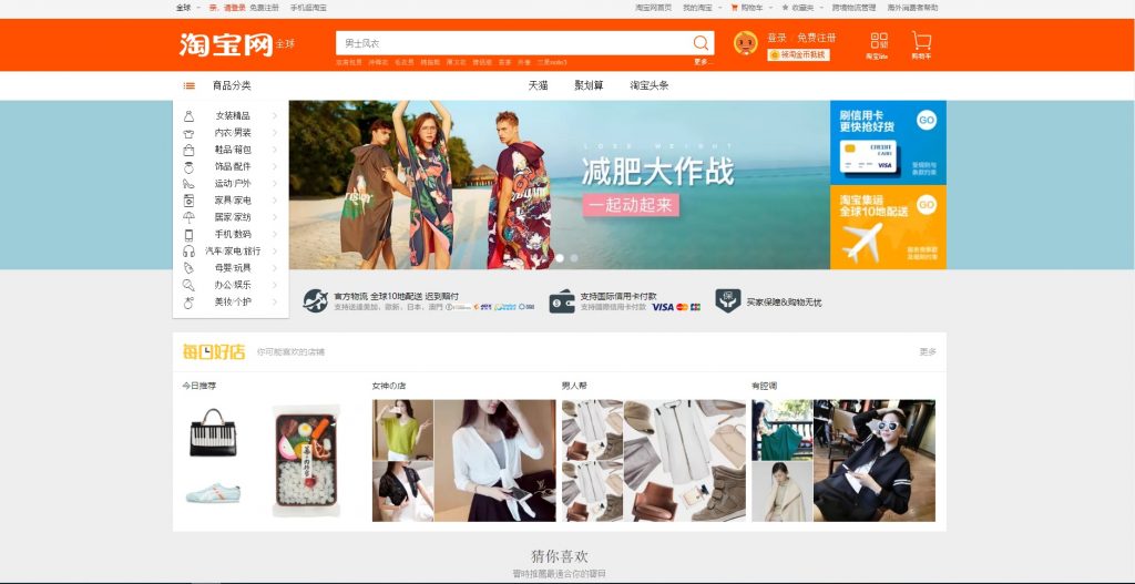 zTaobao : เปิดถ้ำเงิน เจ้าพ่ออีคอมเมิร์ช “ แจ็ค หม่า ”  Taobao Talk :  เปิดถ้ำเงิน เจ้าพ่ออีคอมเมิร์ช “ แจ็ค หม่า ” 1 1024x527