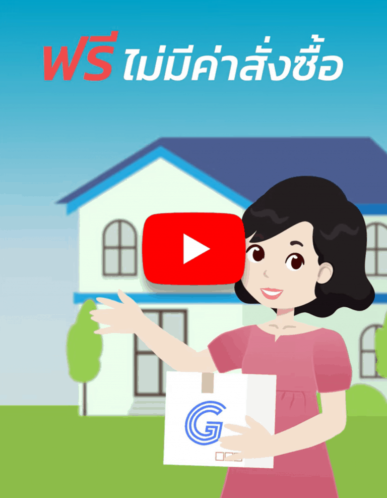 วิธีสั่งของจากจีนกับgettaoba  สั่งของจากจีนหน้าหลัก Video shopping NEW 768x987